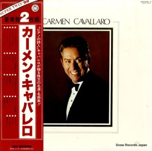 カーメン・キャバレロ the best of carmen cavallaro VIM-9205-6
