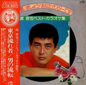 饦󡦥ȥ ů٥ȡ饪 GW-5353