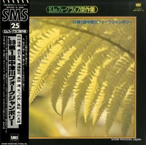 V/A ǣ裱եܥ꡼ SM38-4035-36