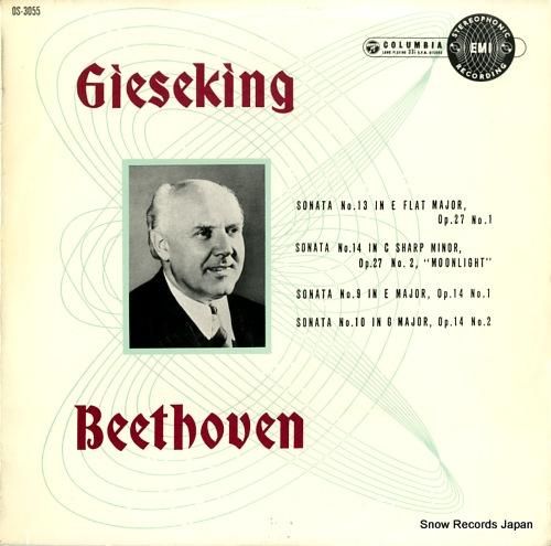 ワルター・ギーゼキング ベート