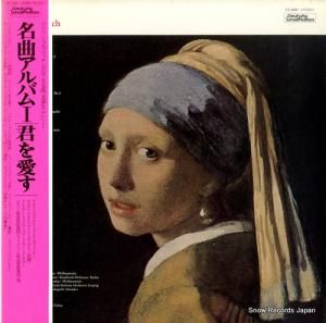 V/A ̾ʥХࣱ򰦤 ET-3080