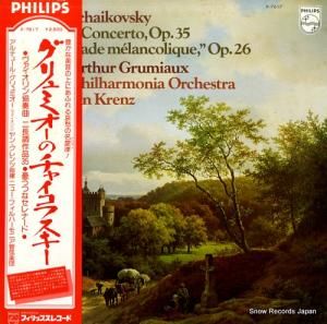 ƥ塼롦ߥ 㥤ենʥĹĴʣ X-7617