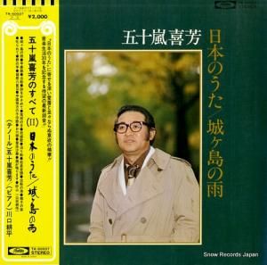 ޽˧ ޽˧Τ٤ơʣܤΤα TA-60037