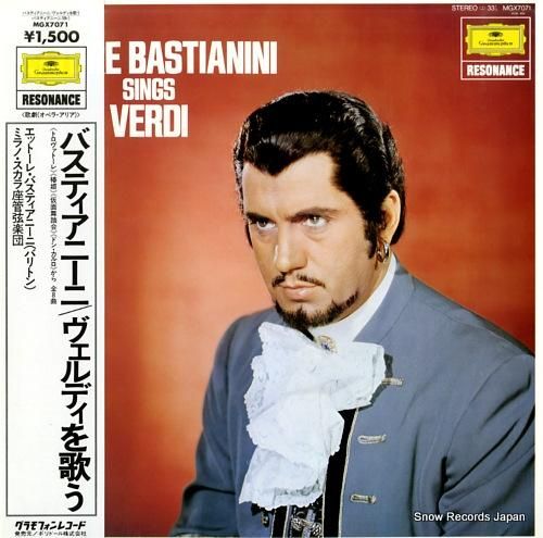 エットーレ・バスティアニーニ