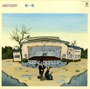 V/A the history of հ SKM-1589-90