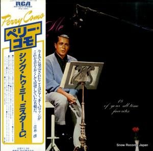 ڥ꡼ 󥰡ȥߡߥ㡥 RVP-6373