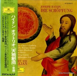 إ٥ȡե󡦥 ϥɥ󡧥ȥꥪŷ¤ʡ MG8020/1