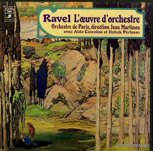 ジャン・マルティノン ラヴェル管弦楽曲全集 EAC-77050-54 | レコード買取