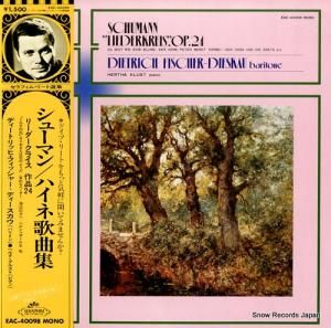 ǥȥҡեå㡼ǥ 塼ޥ󡧥ϥͲζʽ EAC-40098