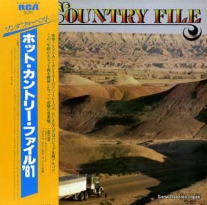 V/A ۥåȡȥ꡼եǣ RPL-8031