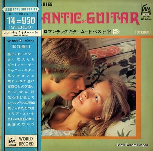 中林淳真/ジョージ・アカギ ロ