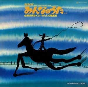 V/A ߤʤΤϤޤͤ衦錄λ MQ1018