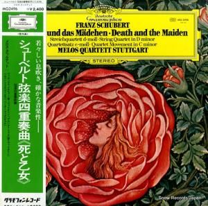 メロス・クヮルテット シューベルト:弦楽四重奏曲第14番「死と乙女」 MG2496