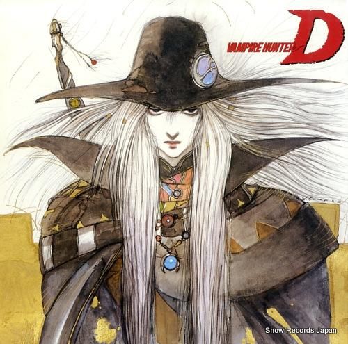 小室哲哉 吸血鬼ハンターd 28.3H-198 | レコード買取