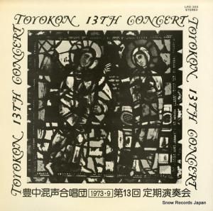 ˭溮羧 裱ղ LRS-355