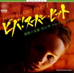 ëȥեå ӥСѡҥå HRL-1024