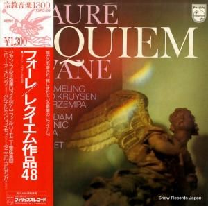 󡦥ե ե졧쥯48 13PC-20