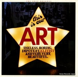 סɥ饴 this is our art WX169/925702-1