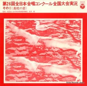 V/A 裲ܹ羧󥯡¶㤽Σ⹻ EDS-62