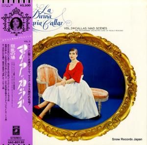 ޥꥢ饹 ξ EAC-80130