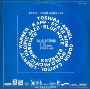 V/A ǥ쥳ɡήԲΡݥåץİ PRT-1013