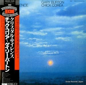 åꥢ꡼Сȥ ꥹ롦 20MJ9033