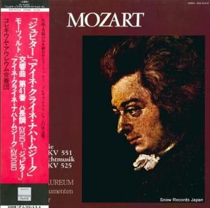 コレギウム・アウレウム合奏団 モーツァルト:交響曲第41番ハ長調kv551「ジュピター」 KUX-3210-H