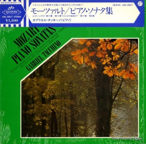 ガブリエル・タッキーノ モーツ