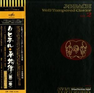 ȥաҥƥ ХåϡʿΧʽ VIC-3062-4