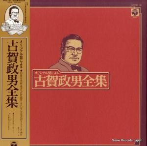 V/A ꥸʥפˤŲ AZ-7187-96