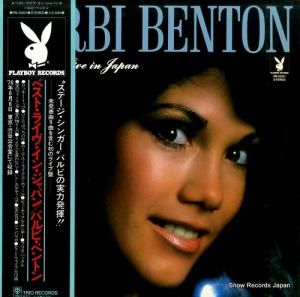 Хӡ٥ȥ ٥ȡ饤󡦥ѥ PB-2001