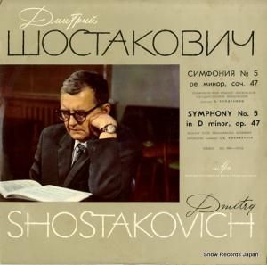 롦ɥ饷 shostakovich; symphony no.5 in d minor, op.47 33C-0909-910