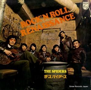 ѥ å󡦥롦ͥå FS-8100