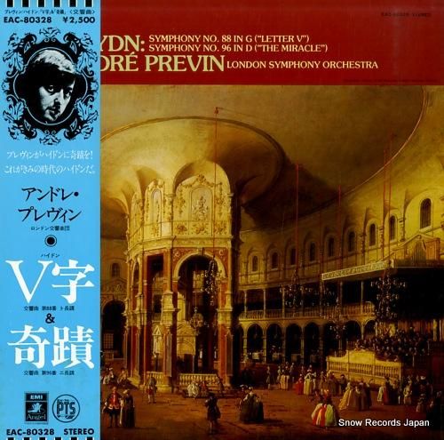 アンドレ・プレヴィン ハイドン