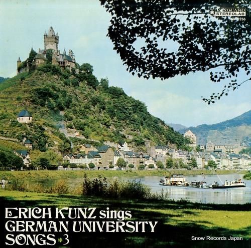 エーリッヒ・クンツ ドイツ学生