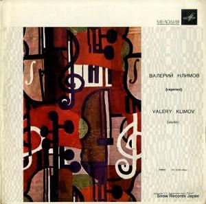 ꡼ mozart; concerto no.3 for violin and orchestra in g major, k.216 33C01595-96(A)