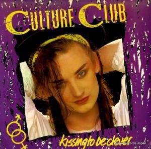 㡼 kissing to be clever ARE38398