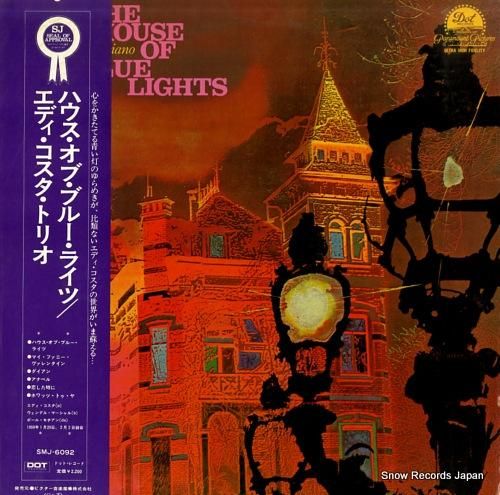 エディ・コスタ ハウス・オブ・