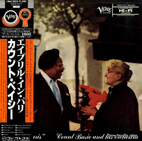 カウント・ベイシー エイプリル