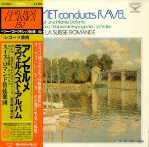 ͥȡ󥻥 󥻥ᡦ롦٥ȡХ SLC-8061