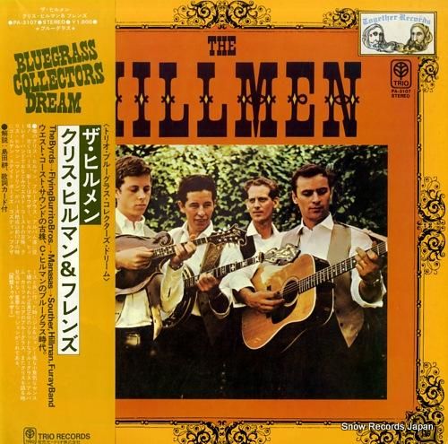 クリス・ヒルマン&フレンズ ザ