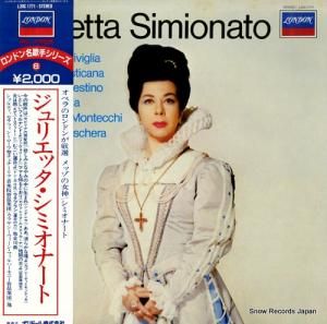 ꥨåߥʡ giulietta simionato L20C1771