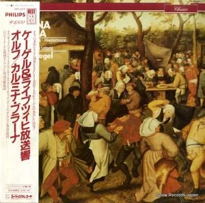 إ٥ȡ աߥʡ֥顼 18PC-5518/412933-1