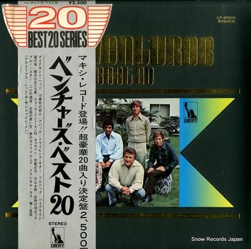 ザ・ベンチャーズ ベスト20