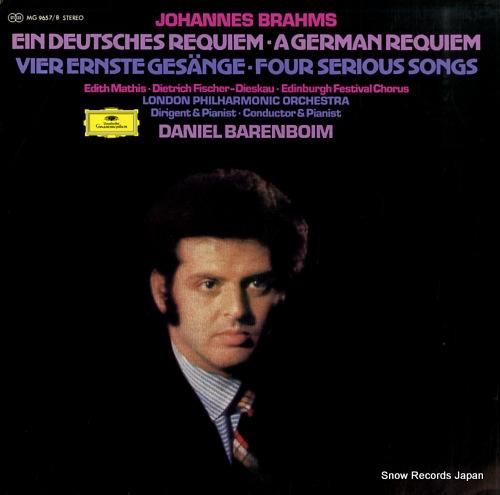 ダニエル・バレンボイム ブラー