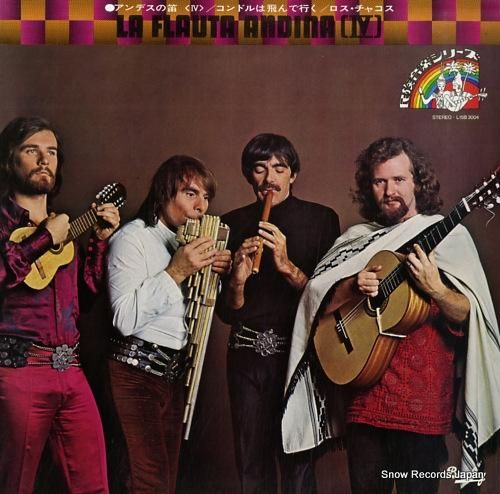 ロス・チャコス アンデスの笛i