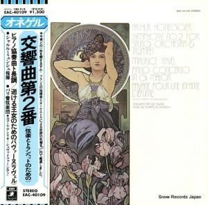 롦ߥ󥷥 ͥ롧裲֡ʸڤȥȥڥåȤΤΡ EAC-40109