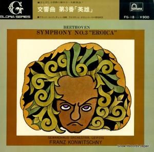 եġˡ ١ȡ󡧸裳ѥĹĴʣֱͺ FG-18