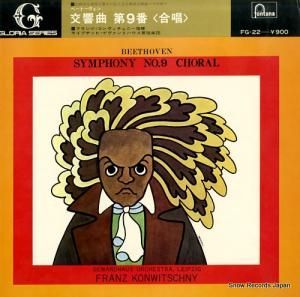 եġˡ ١ȡ󡧸裹֥ûĴʣֹ羧 FG-22