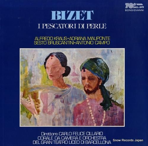 カルロ・フェリーチェ・チッラリ